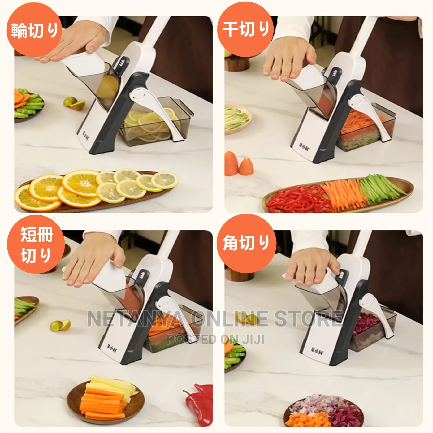 Multifunctional Vegetable Cutter.