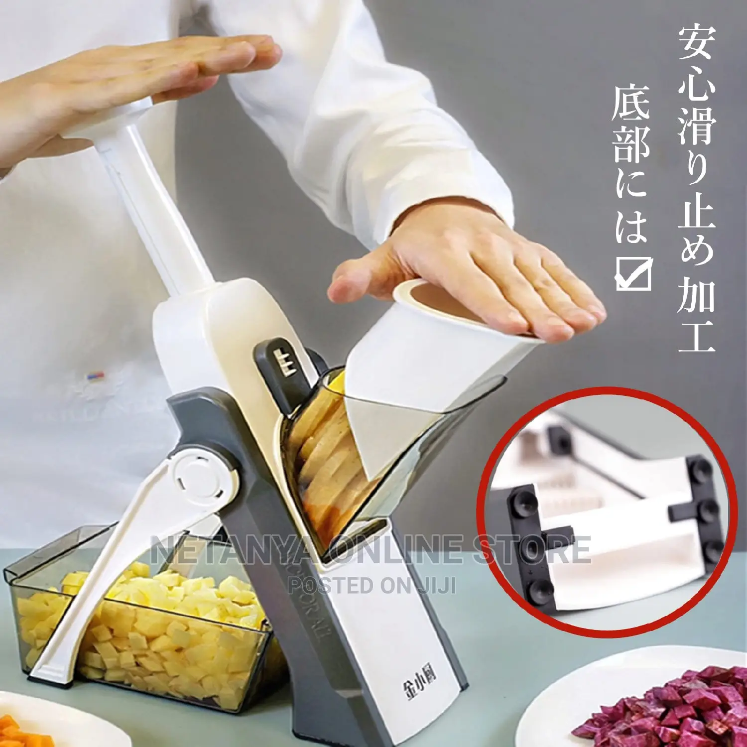 Multifunctional Vegetable Cutter.