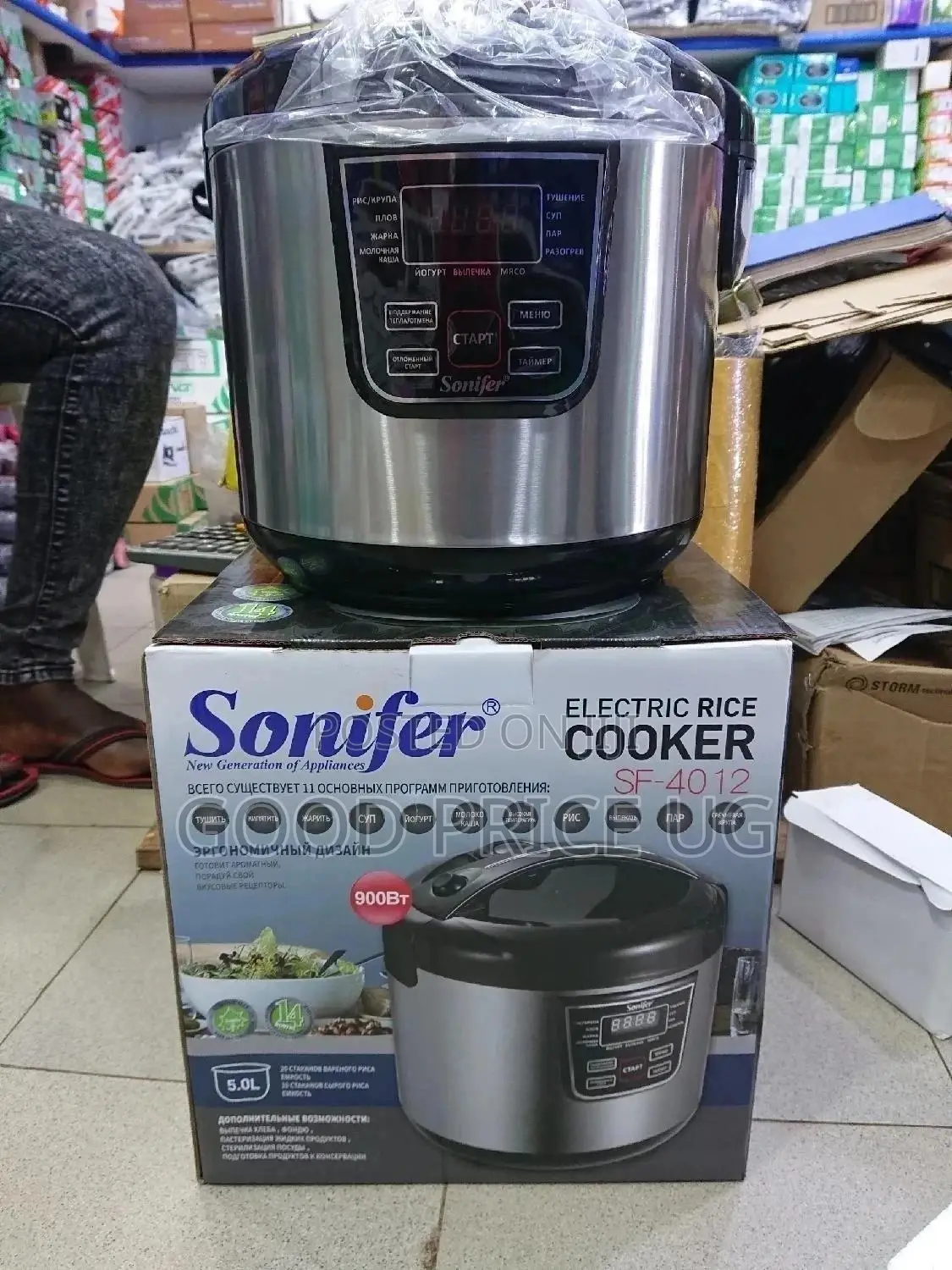 Sonifer Electric Rice Cooker