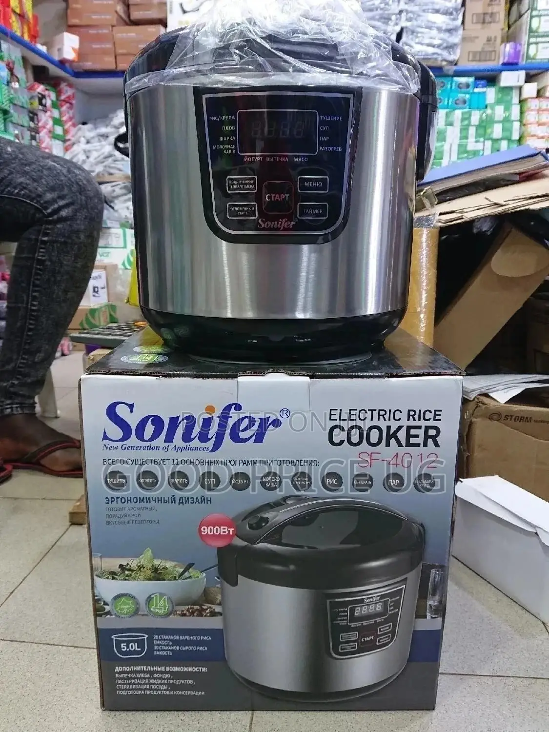 Sonifer Electric Rice Cooker