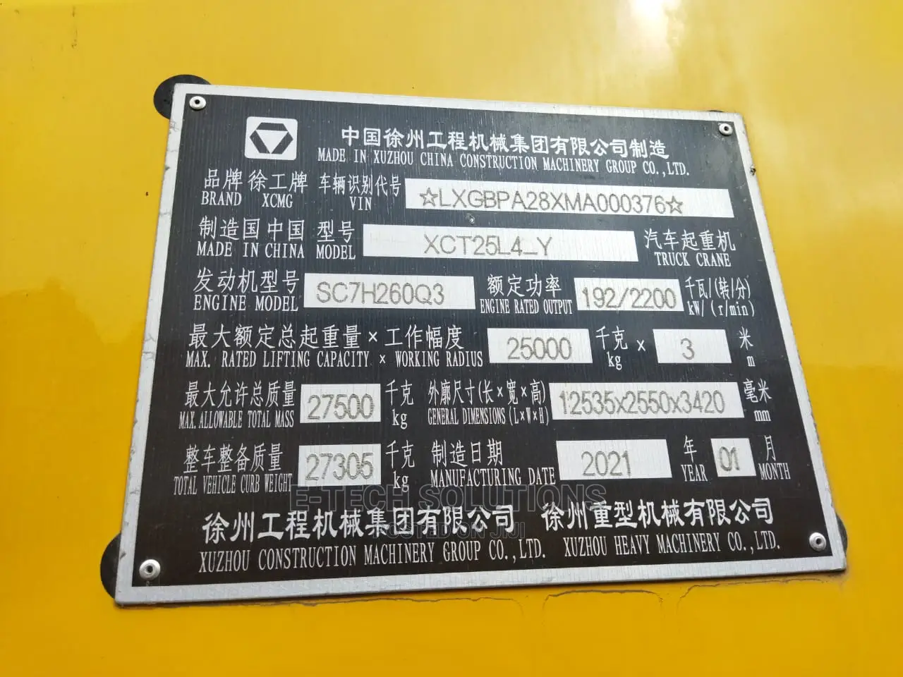 50 Ton Crane XCMG