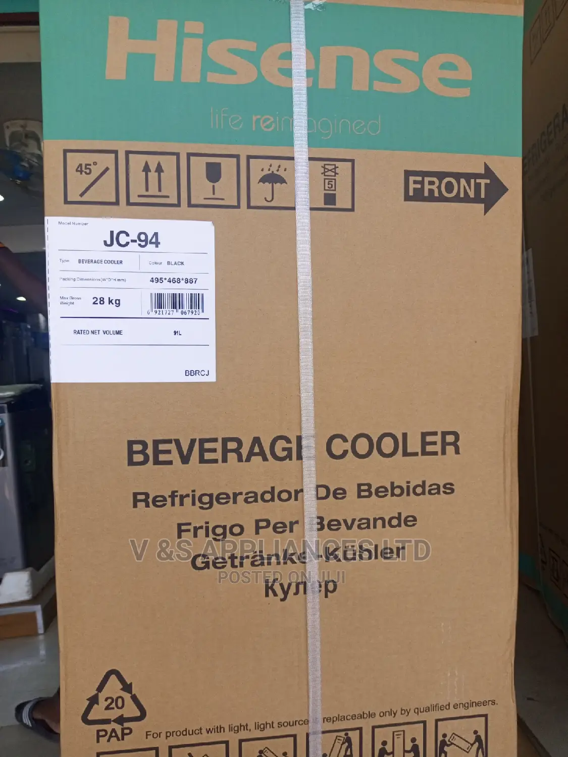 94l Display Fridge