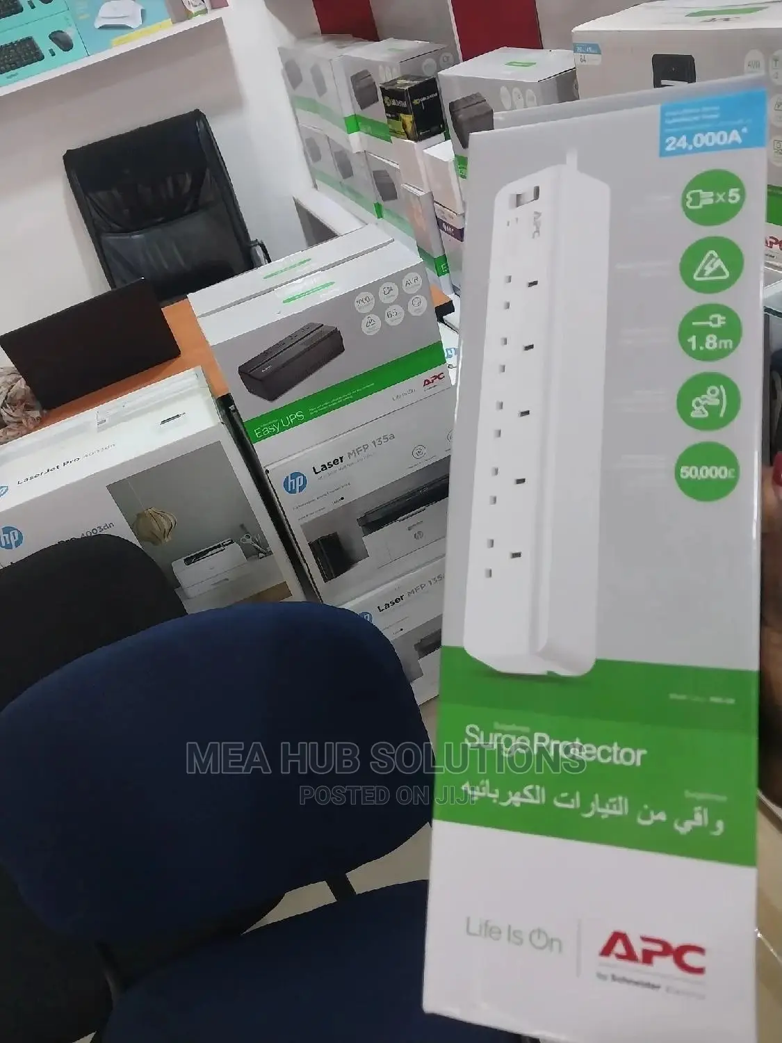 Apc Extension Cable