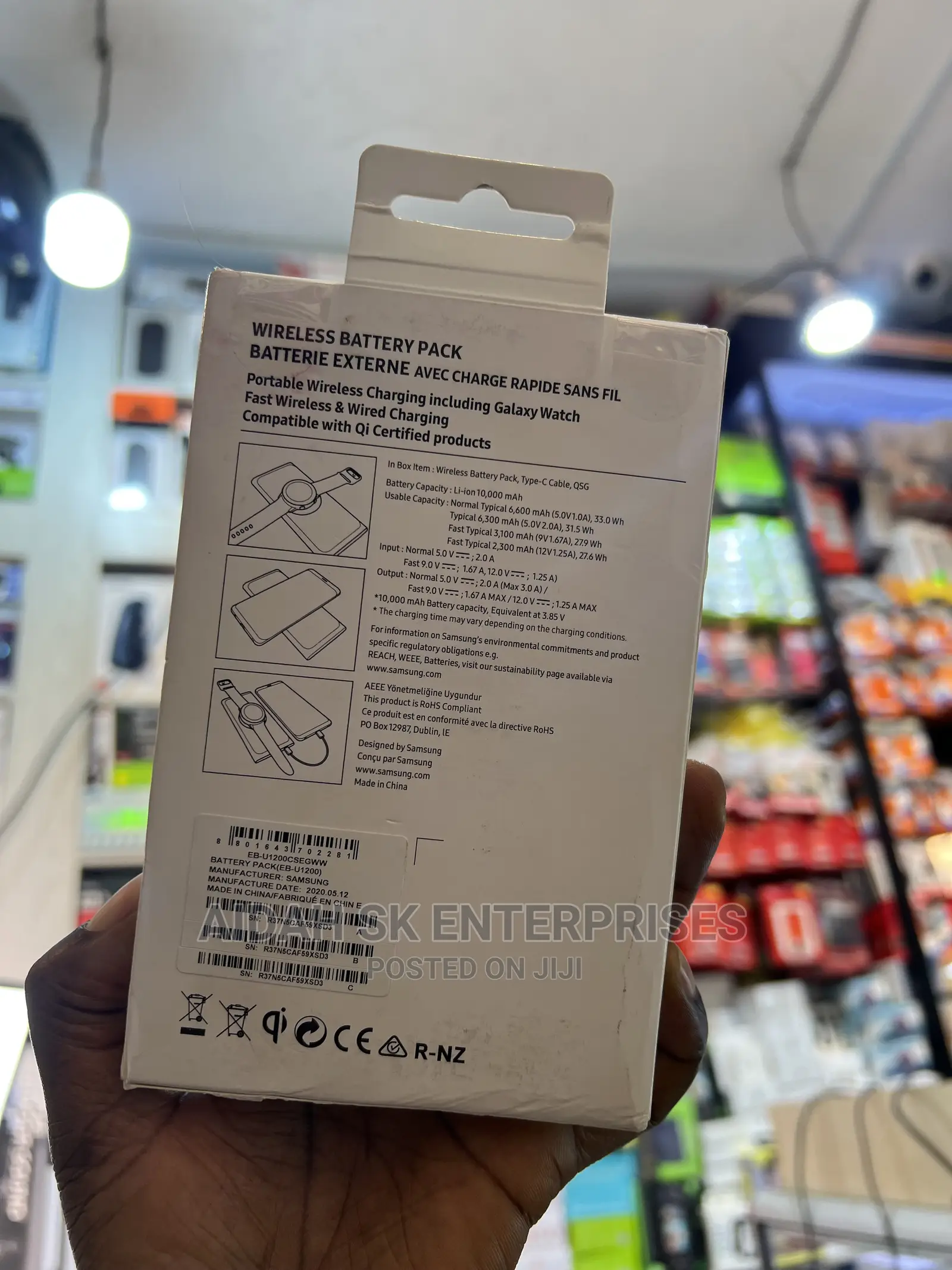 Samsung Wireless Battery Pack