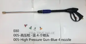 High Pressure Gun E 80
