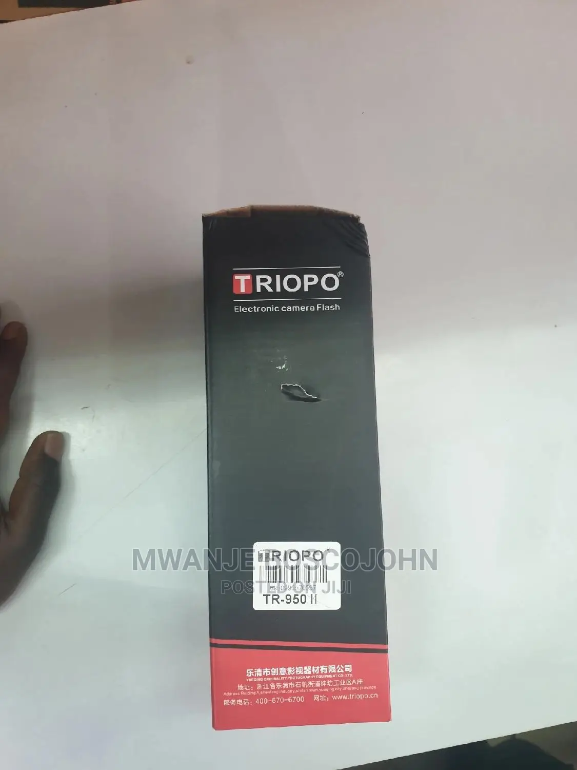 Triopo Speed Lite