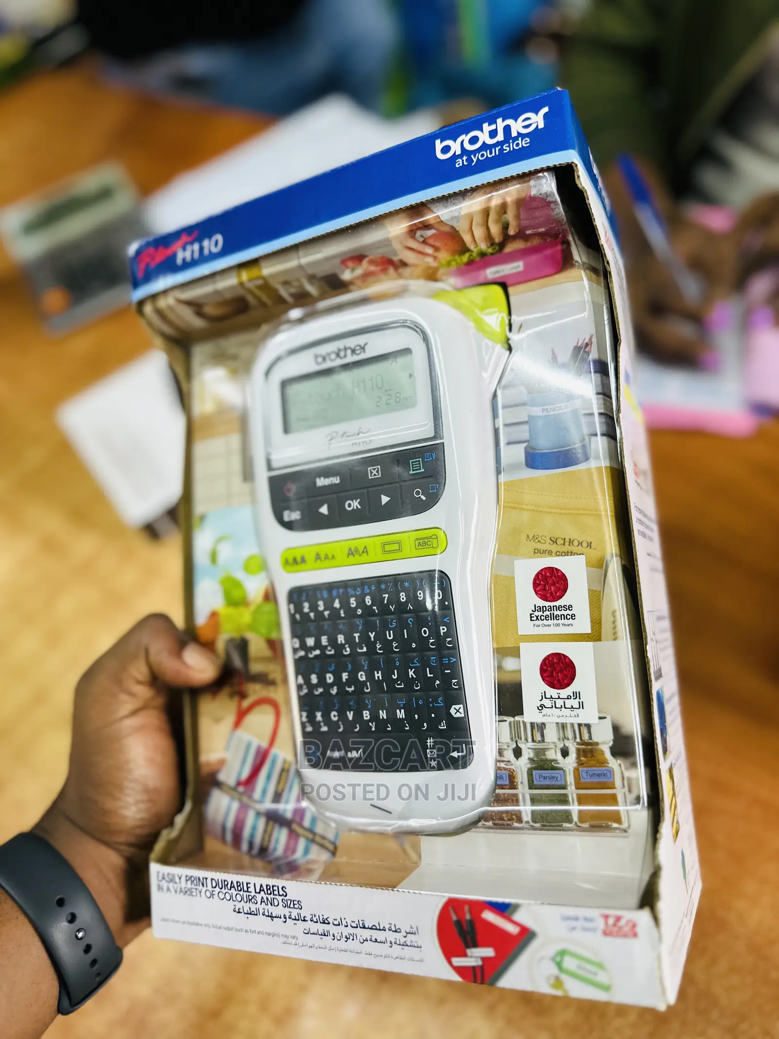 P-Touch H110 Brother Handheld Label Printer