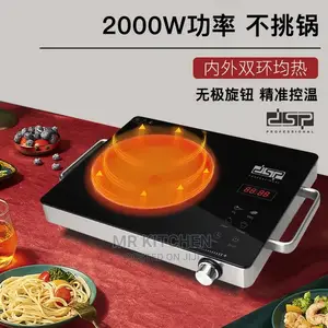 DSP Cooker /Hot Plate