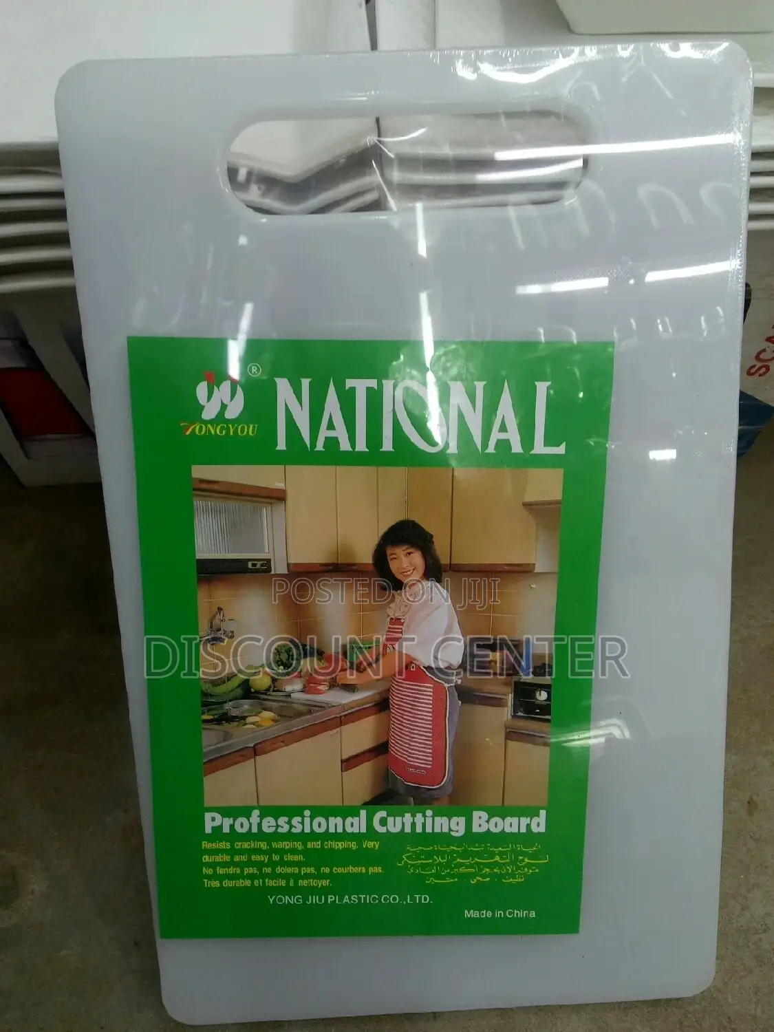 Chopping Board