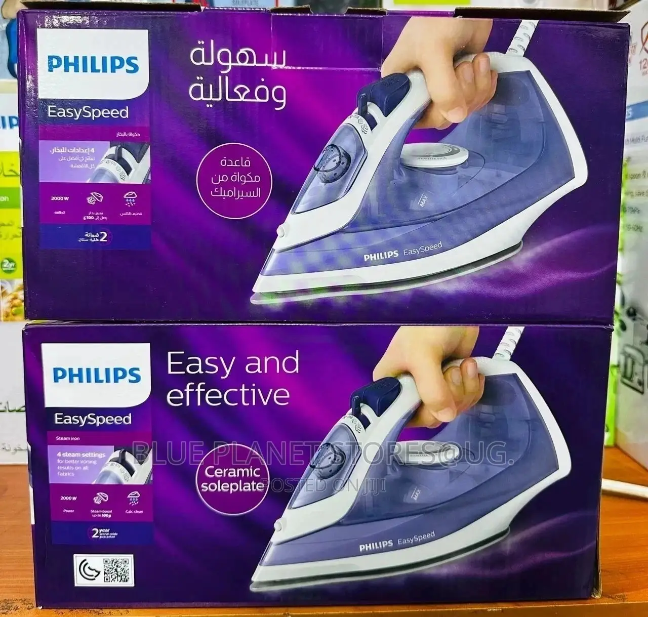 Philips "Easy Speed" Steam Flat Irons || 2000w || Gc1028/20
