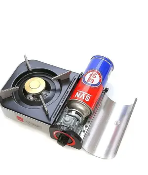 Mini Portable Gas Stove