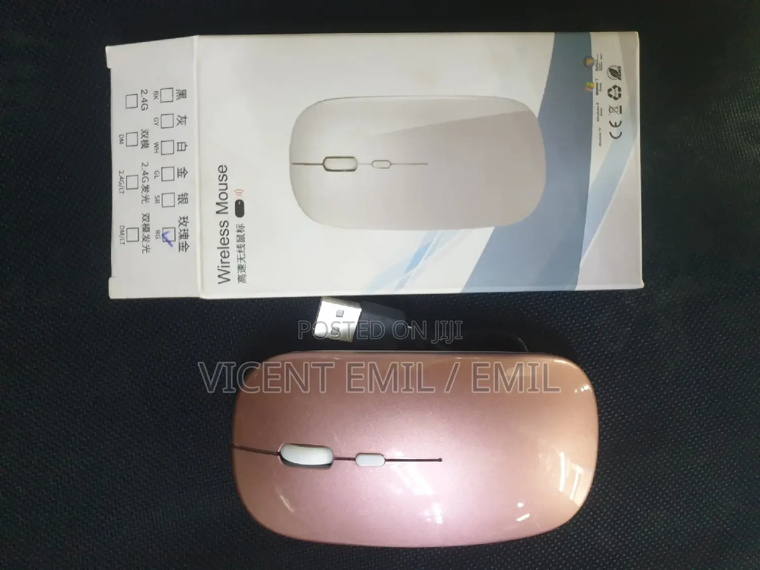 Rechargeable Mouse