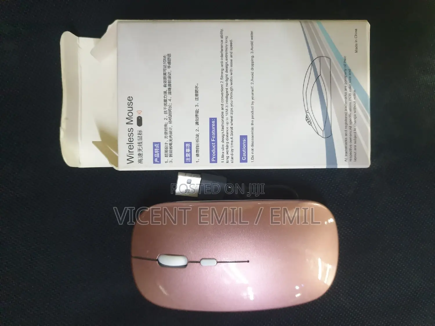 Rechargeable Mouse
