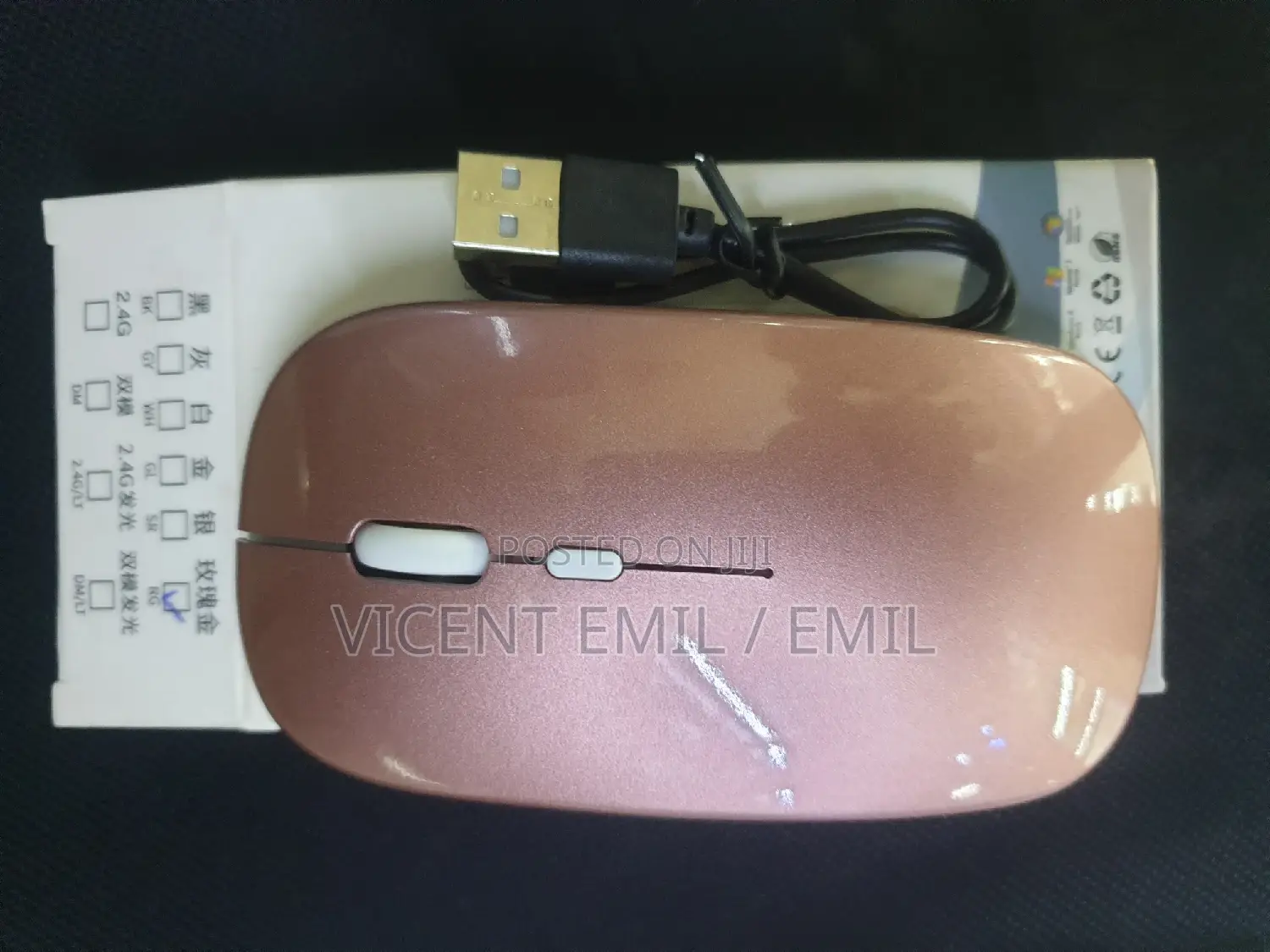 Rechargeable Mouse