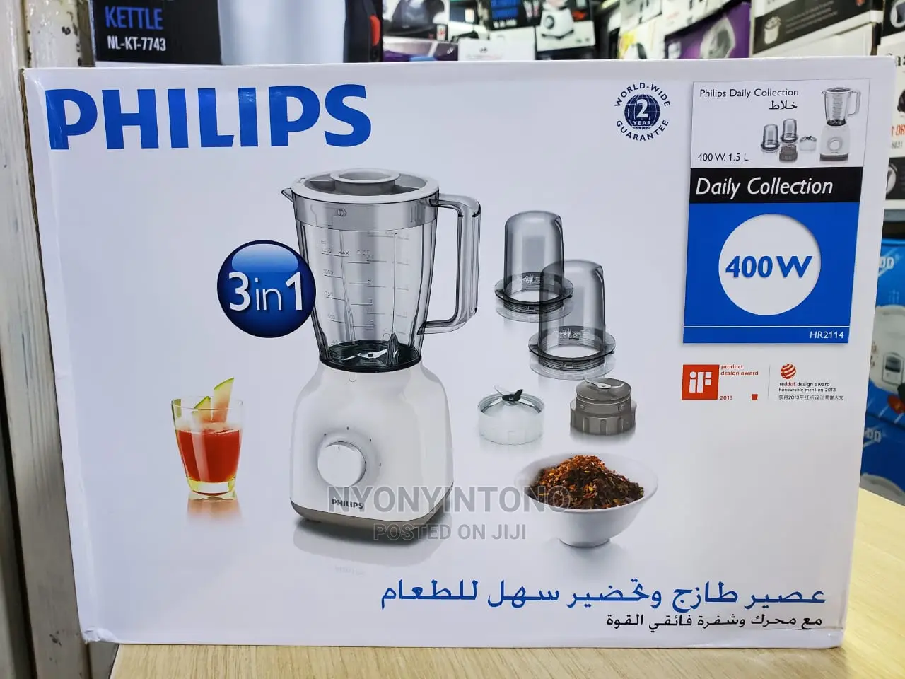Phillips Electric Blender 3 N 1