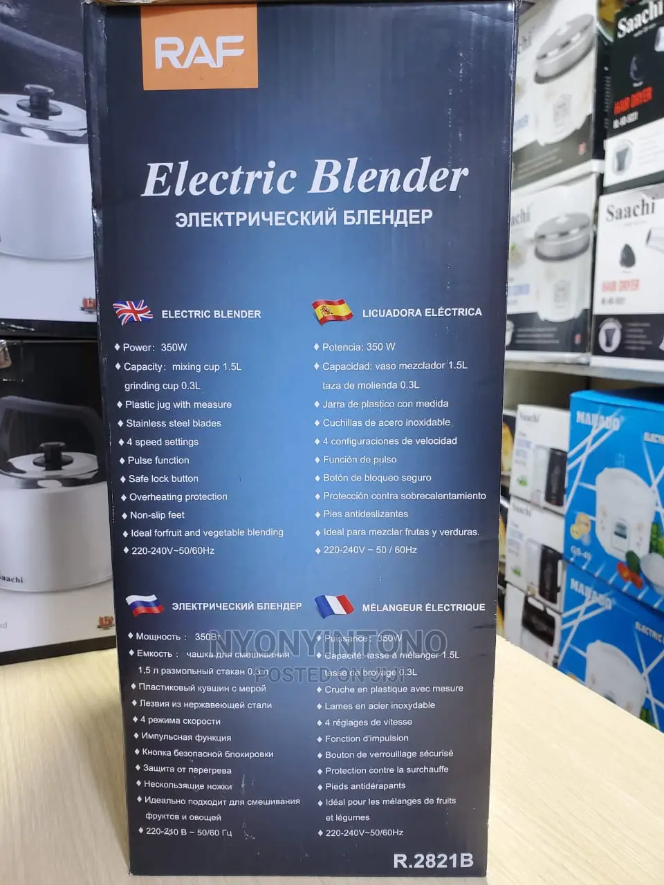 Raf 1.5l Electric Blender