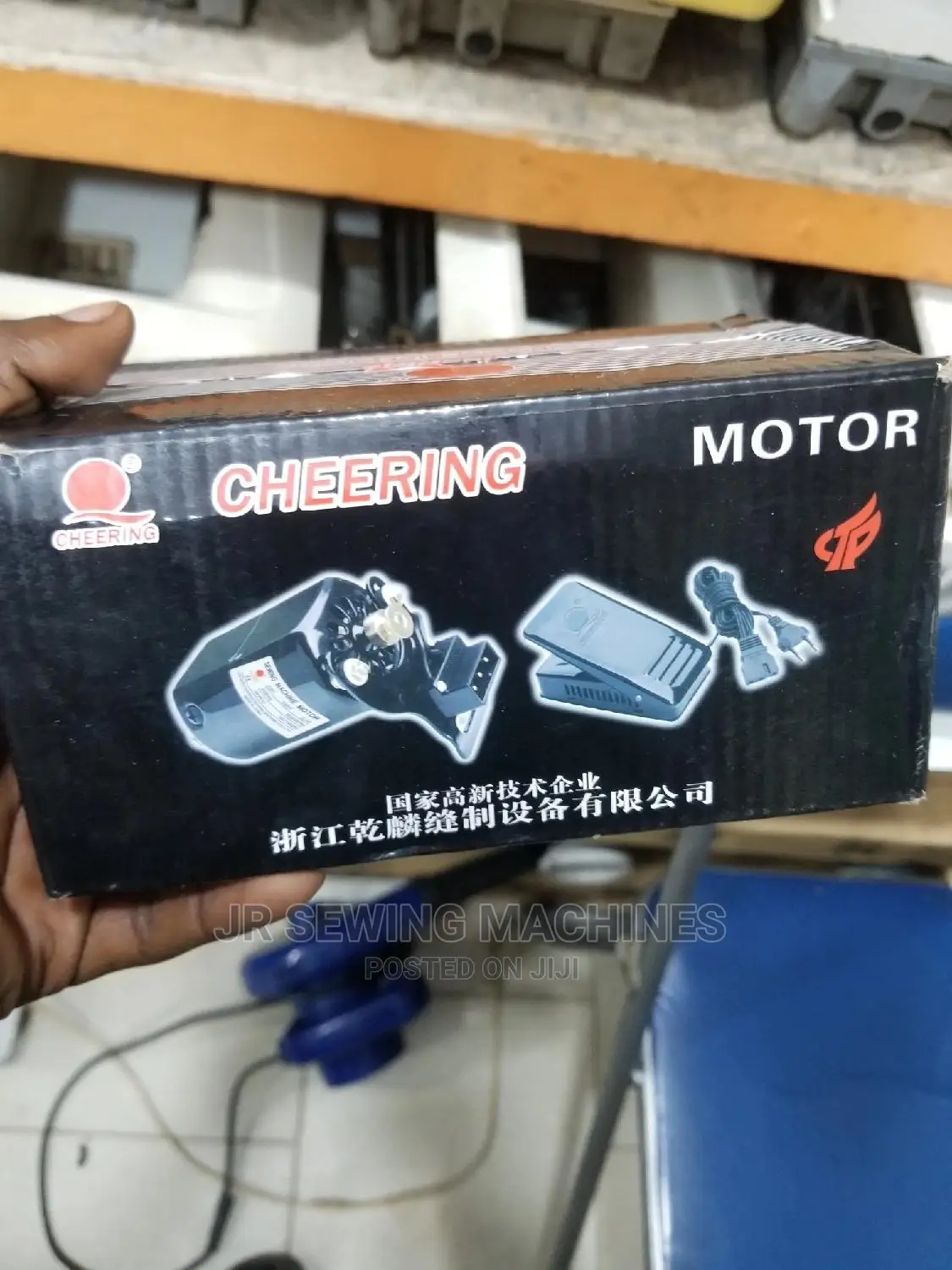 Motor for Sewing Machine