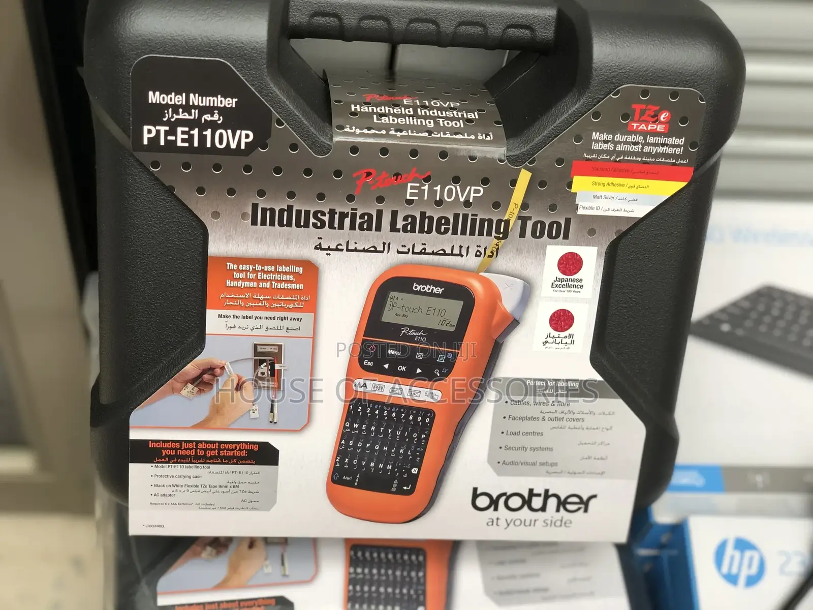 Industrial Label Printer/Tool