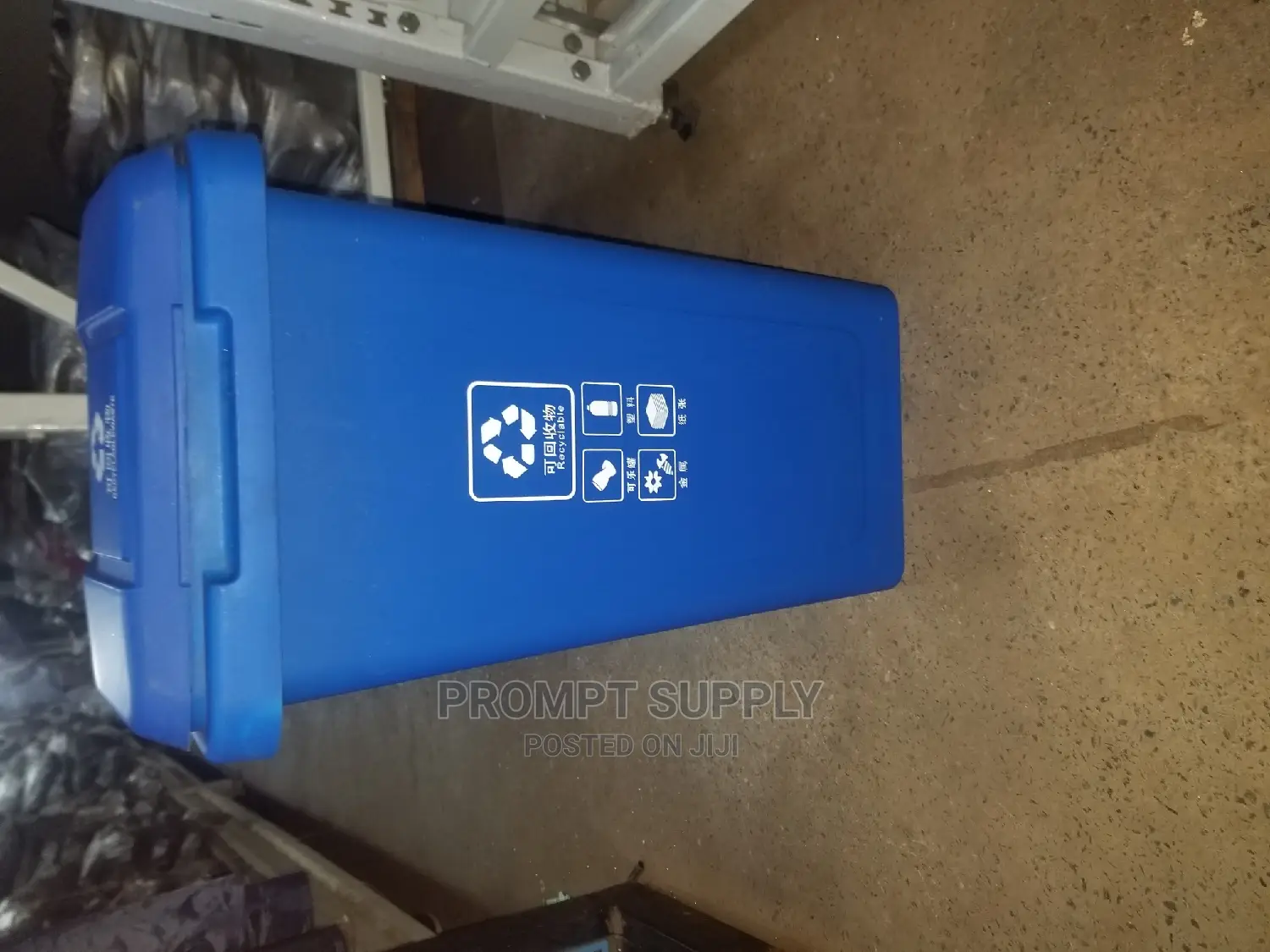 50 Litre Dustbin