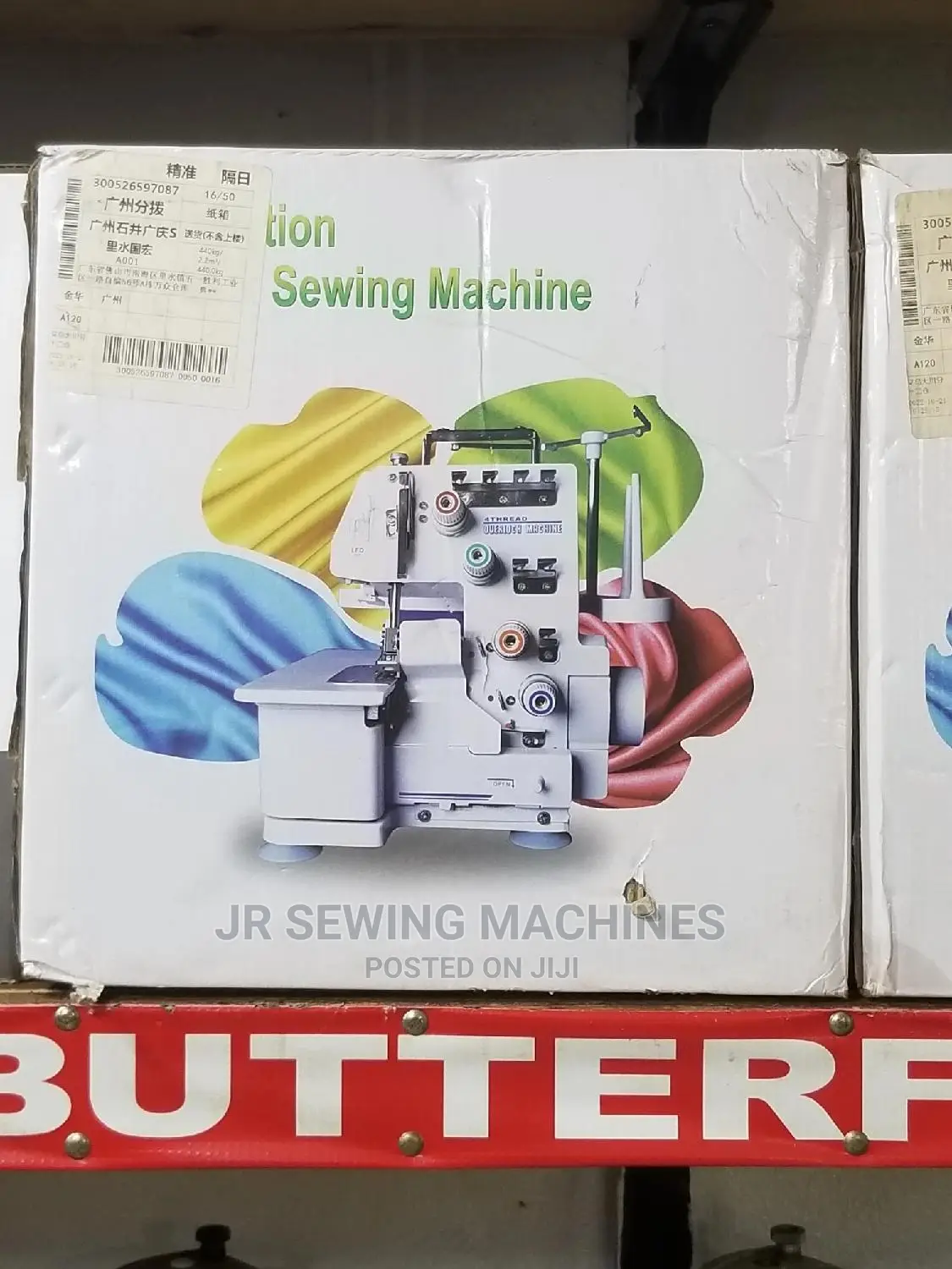 Baby Lock Sewing Machine