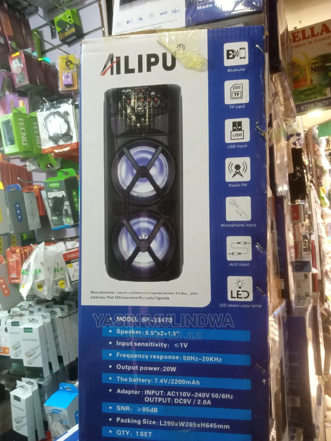 Public Adreess System.