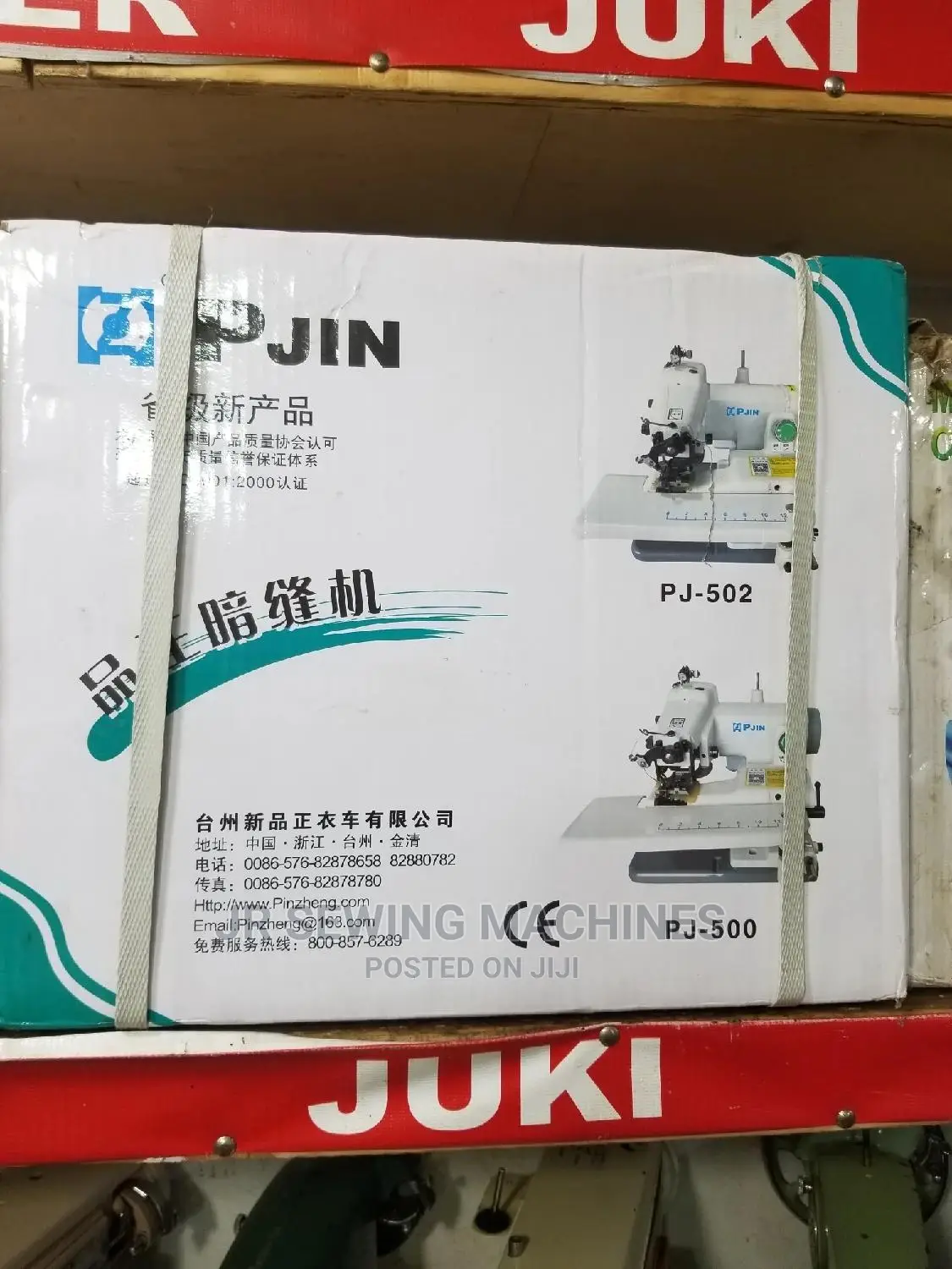 Heiming Sewing Machine
