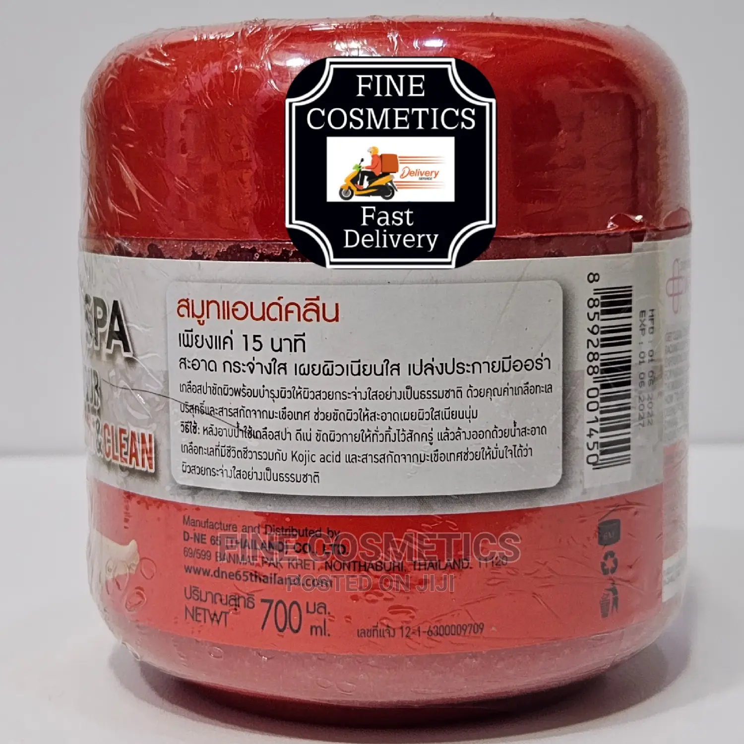 KOJIC SPA Whitening Smoothing Exfoliating Body Scrubs