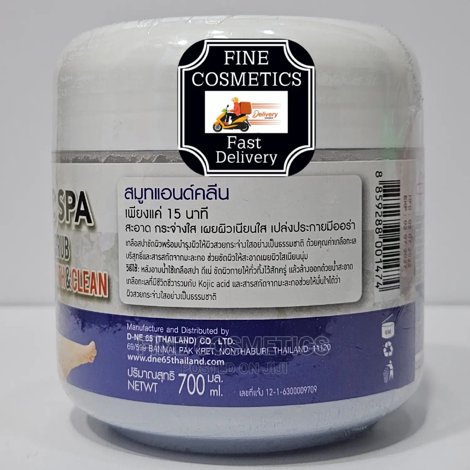 KOJIC SPA Whitening Smoothing Exfoliating Body Scrubs