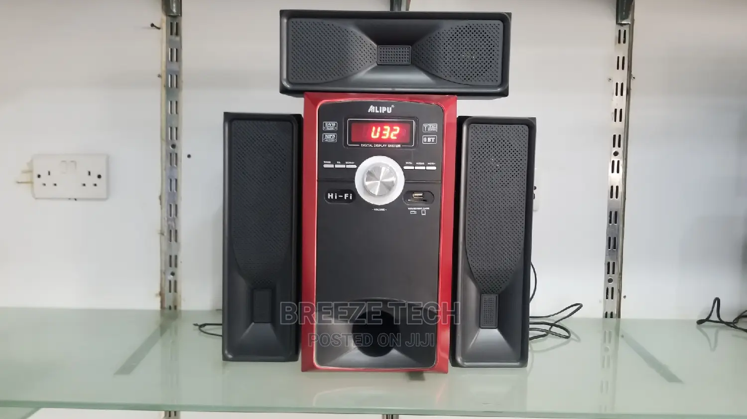 Alipu Woofer