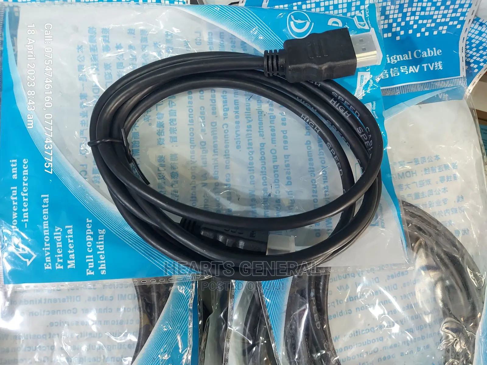 HDMI to HDMI Cable 1.5 Meter