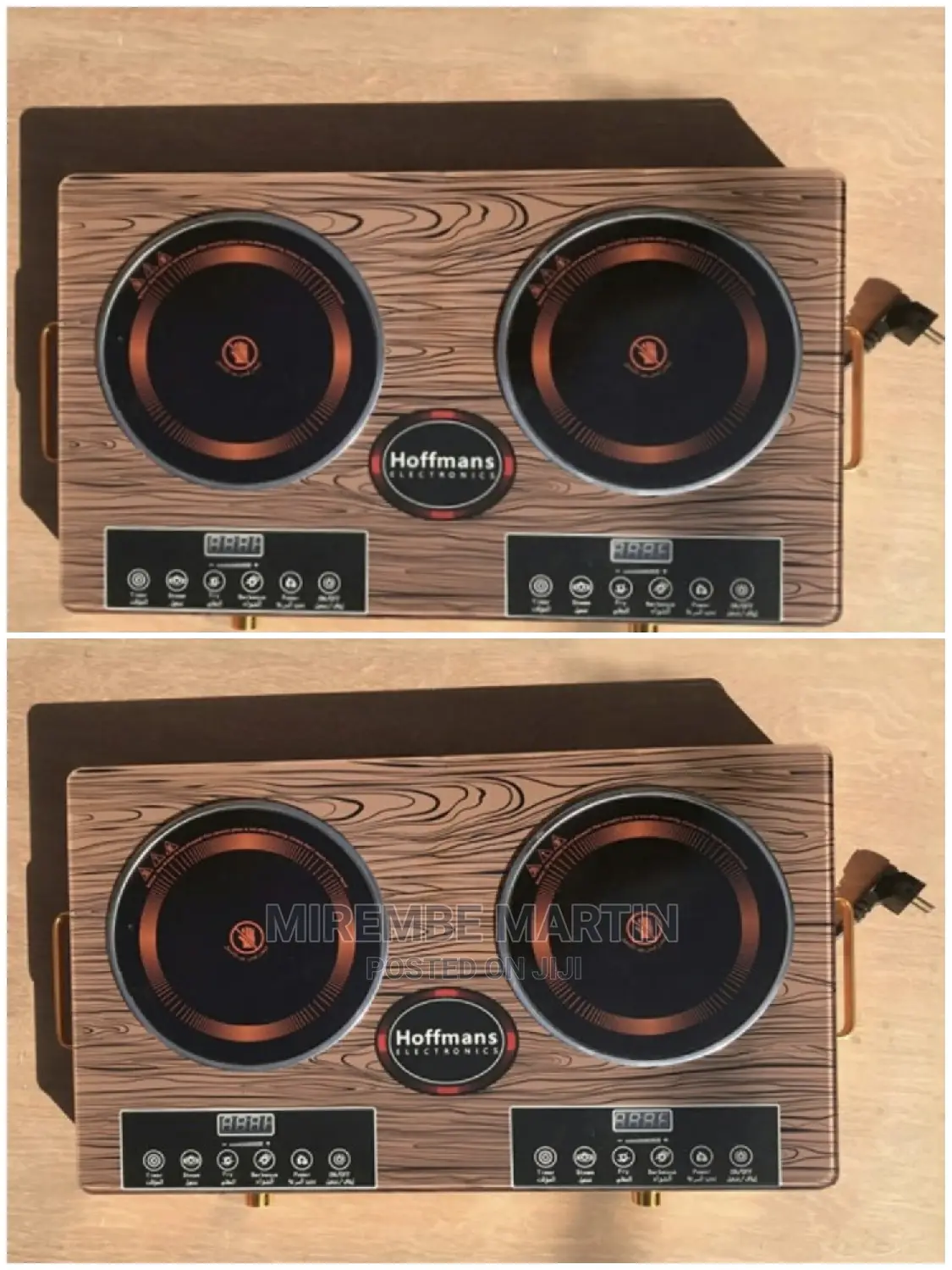 Hoffmans Double Cooker