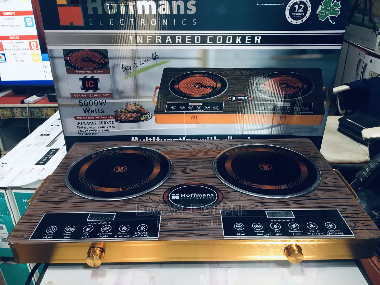 Hoffmans Electric Infrared Cooker