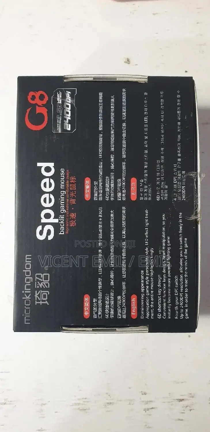 Gaming Mouse G8 5