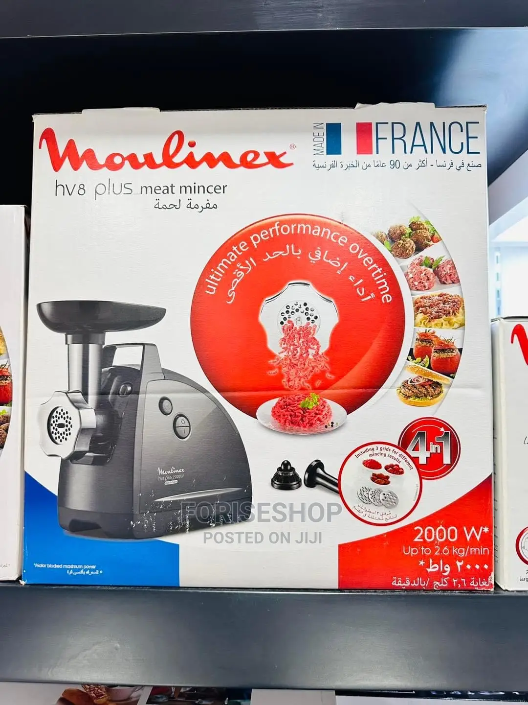 Moulinex Hv8 Olus Meat Mincer ORIGINAL FROM FRANCE