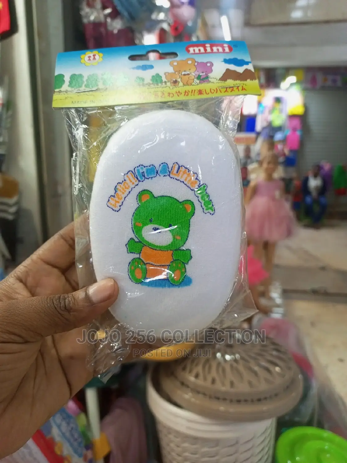 Baby Sponge