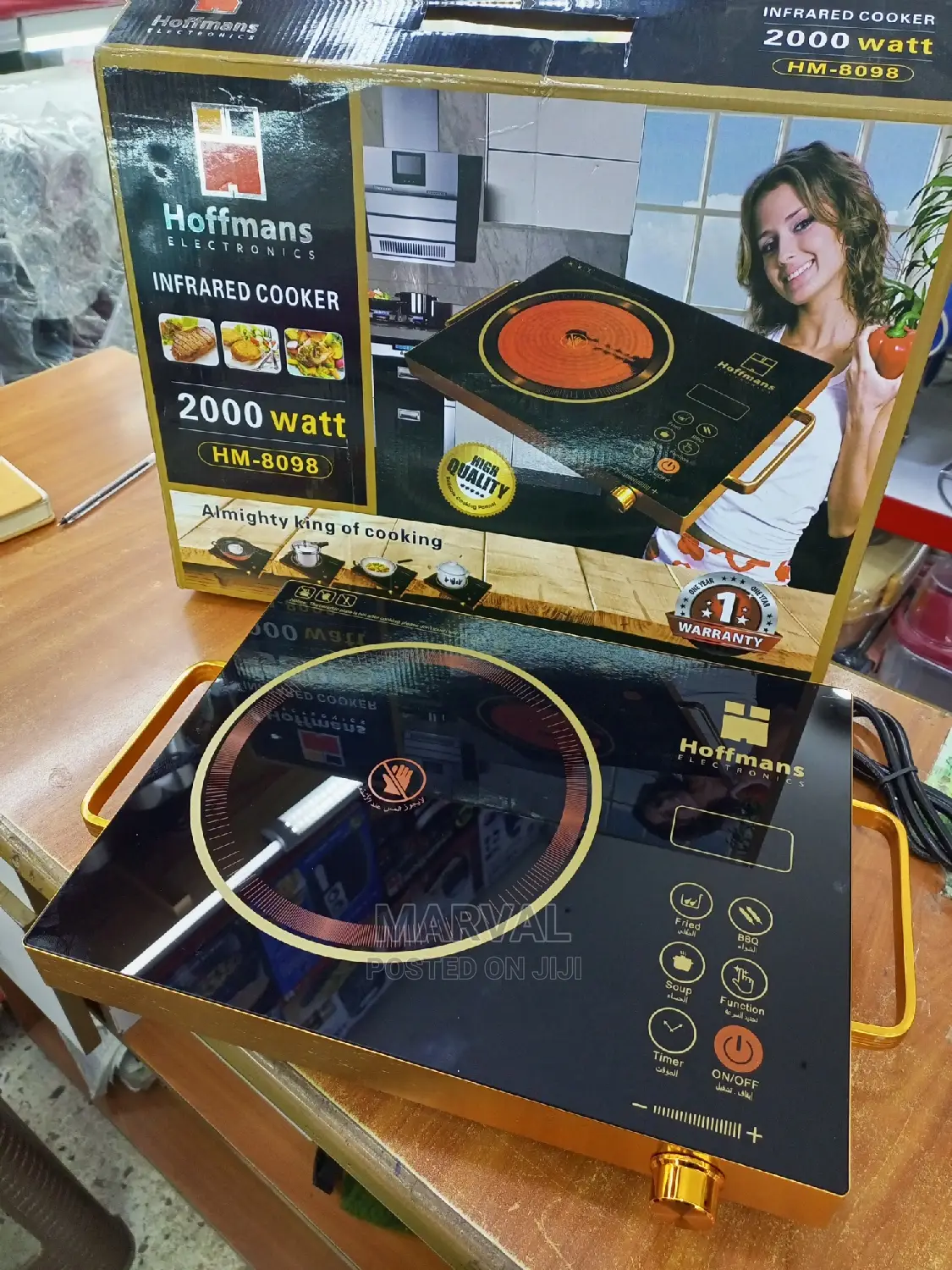 Infrared Cooker