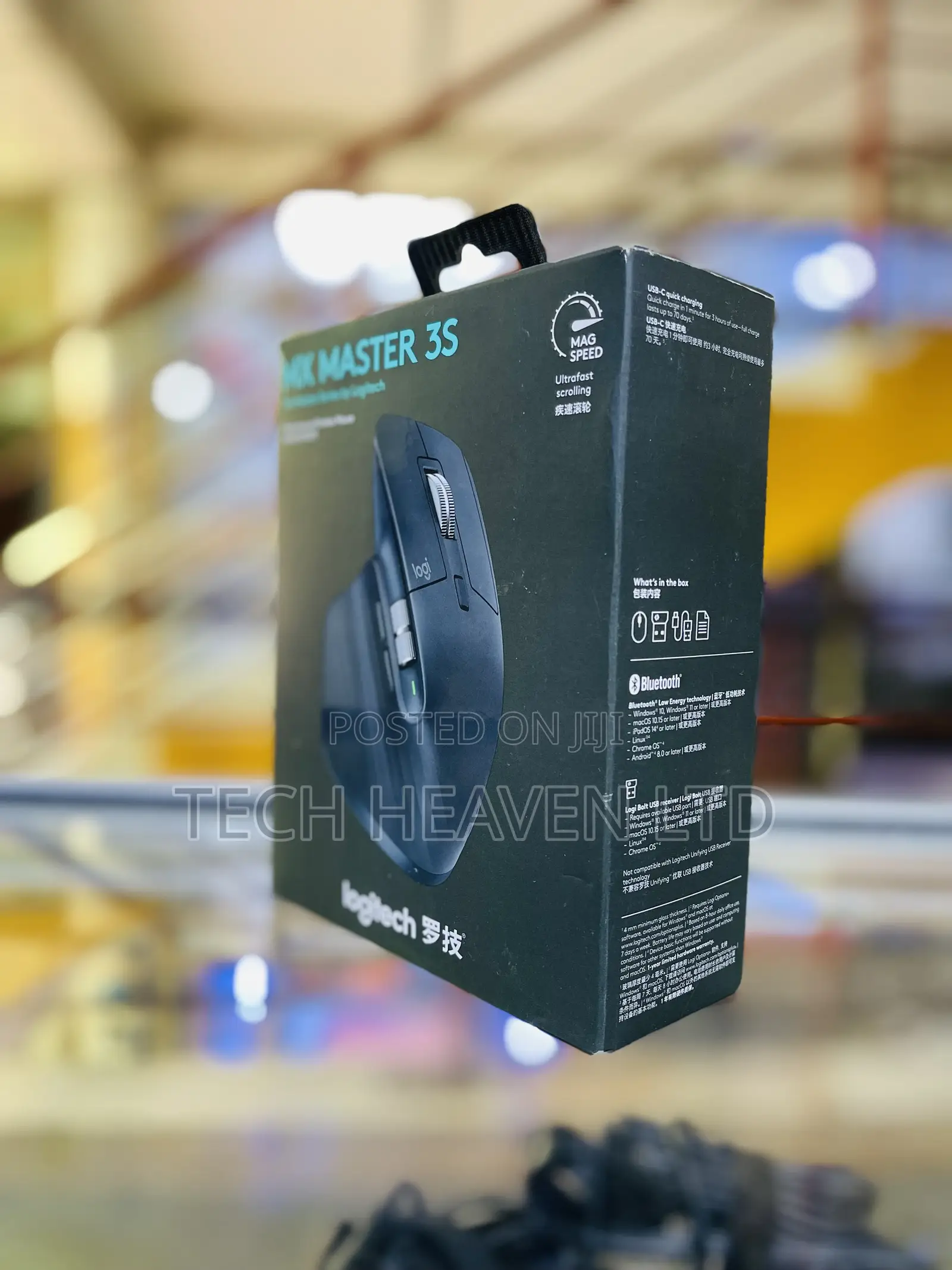 Logitech Mx Master 3s Wireless Mouse