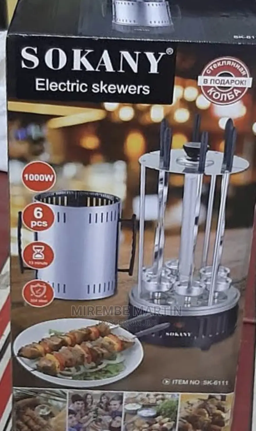 Sokany Electric Skewers