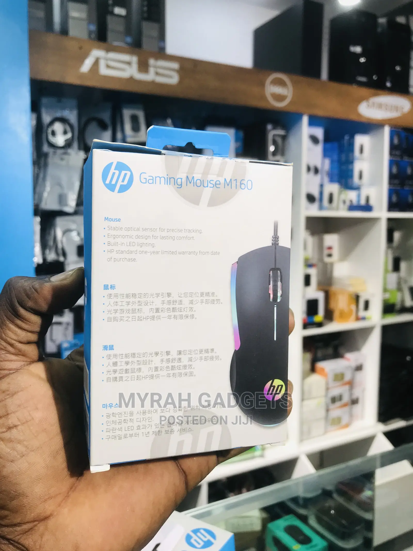 HP Professional Gaming Mouse M160