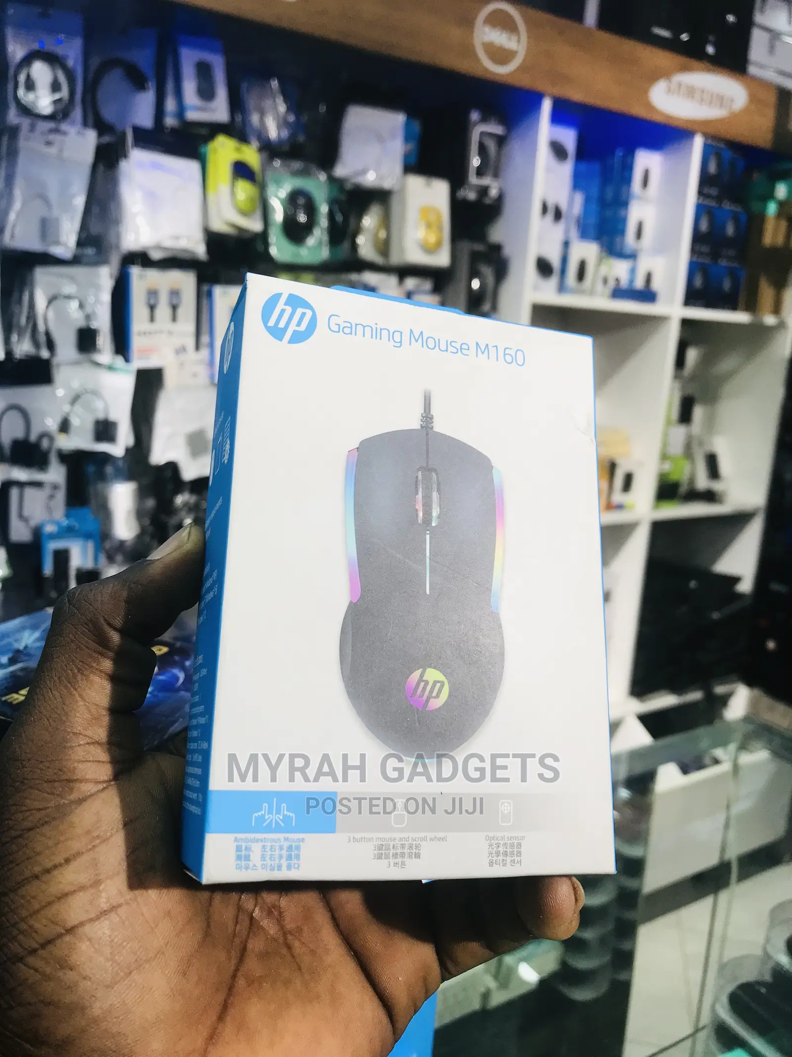 HP Professional Gaming Mouse M160