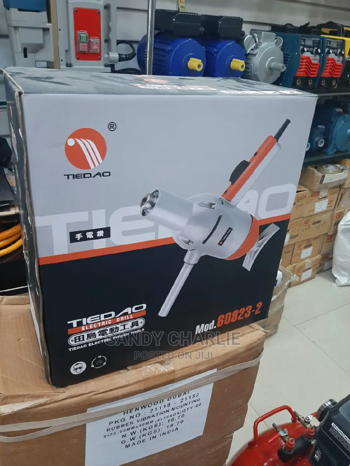 Tiedao Drill Heavy Duty (1)