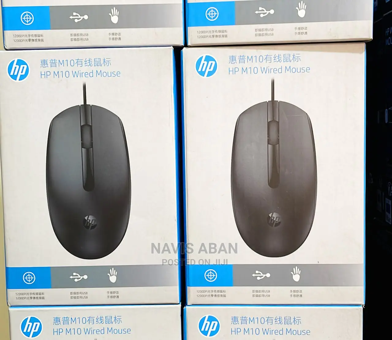 Hp M10 Wired Mouse