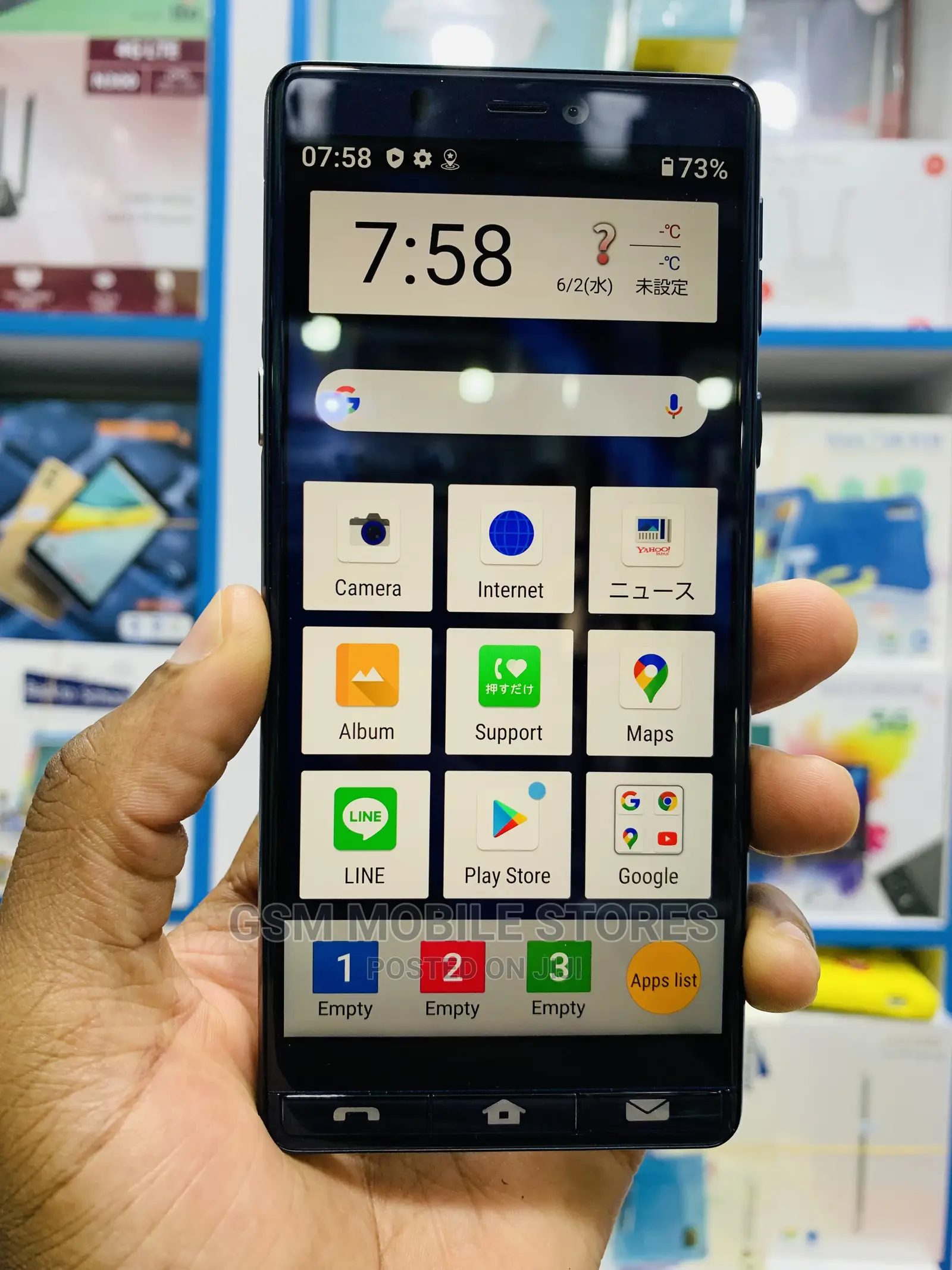 Sharp Aquos Sense SHV40 32 GB Black