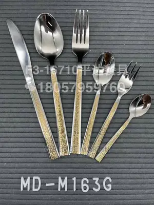 Cutlery Set