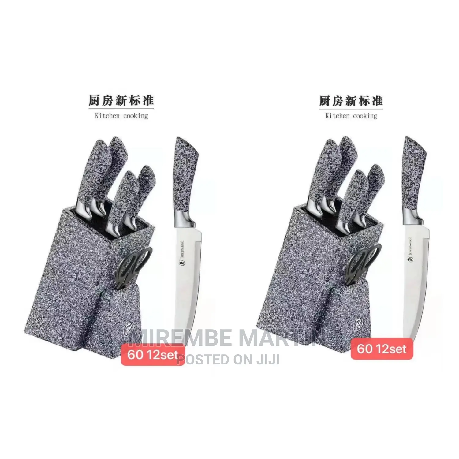 Kitchen Knife Set