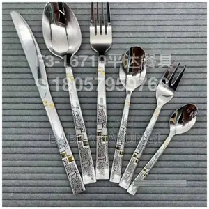 Cutlery Set
