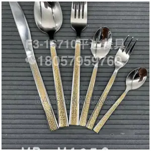 Cutlery Set