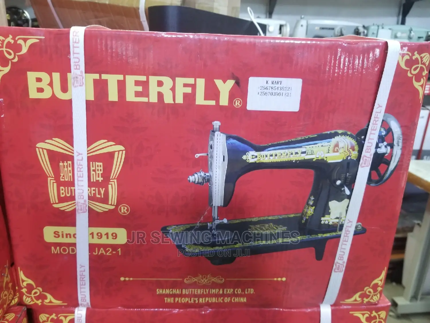 Latest Butterfly Original Sewing Machine