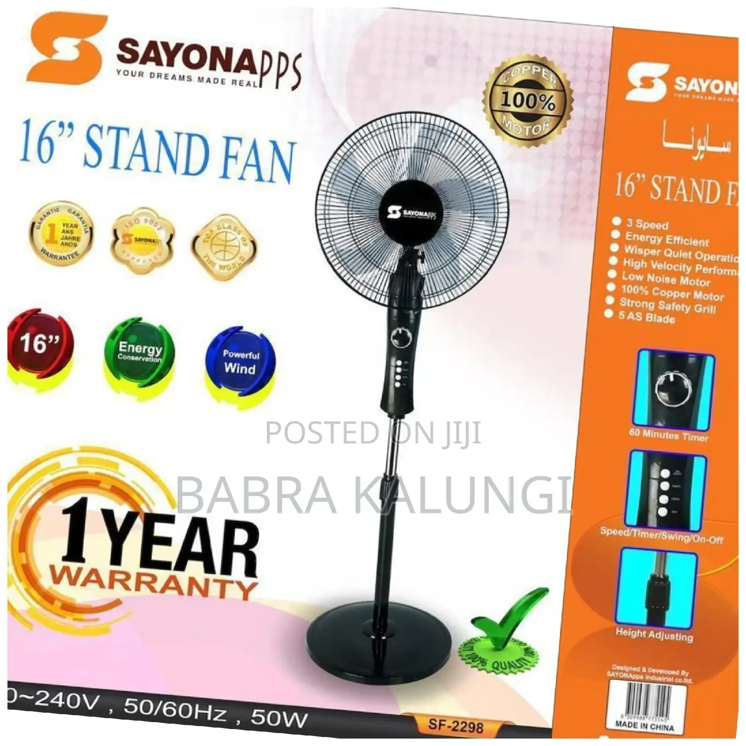 Sayona Stand Fan