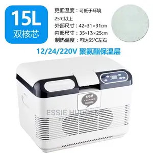 15L Car Refrigerator